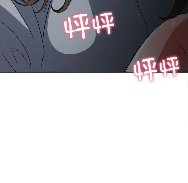 难缠小恶女第190话