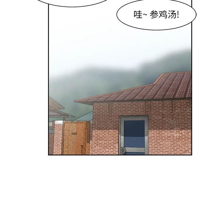 姐姐的秘密第12話