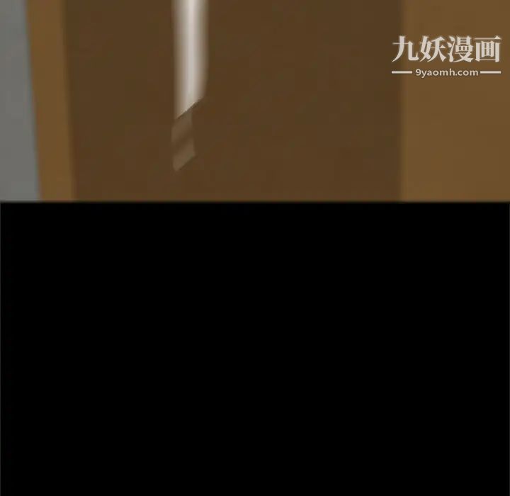 尸去本性第8话