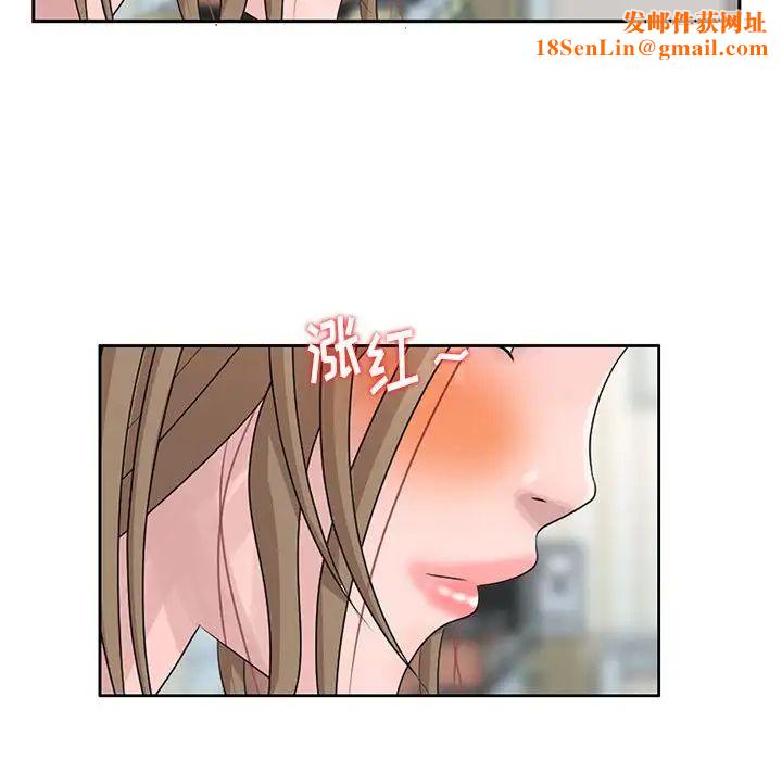 姐姐的秘密第12话