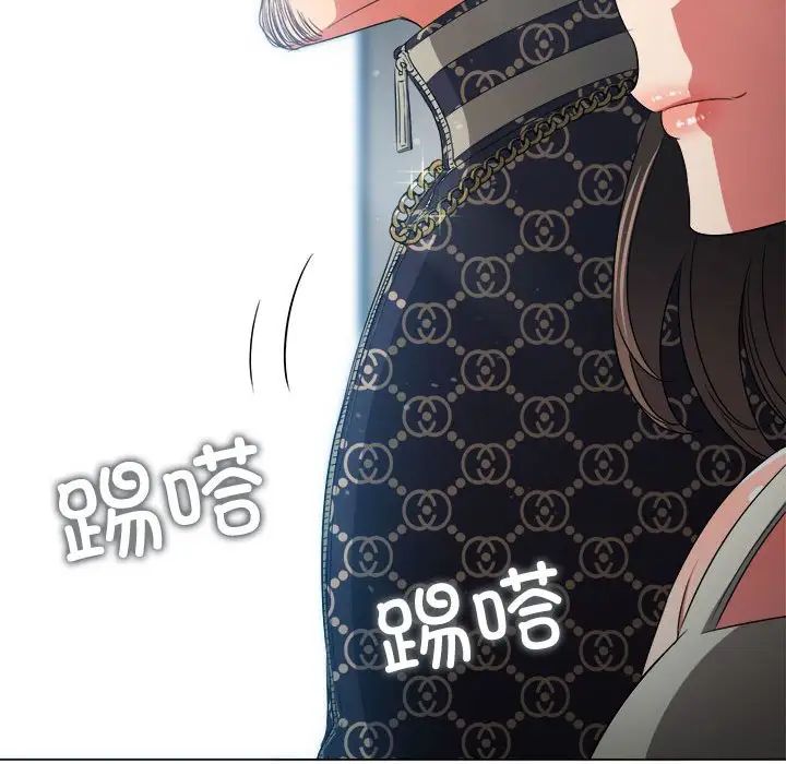 难缠小恶女第190话