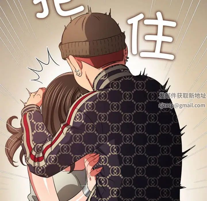 《难缠小恶女》第190话