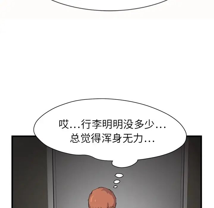 继母预告