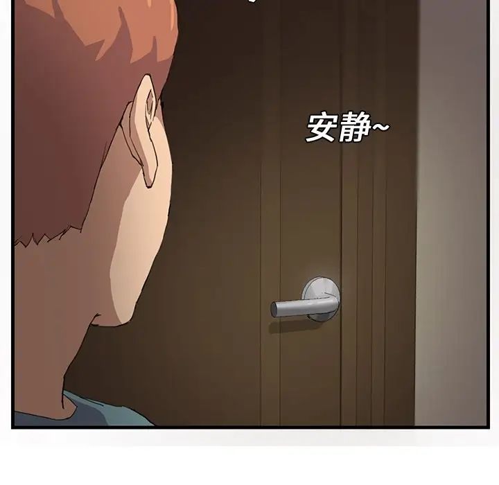 继母预告