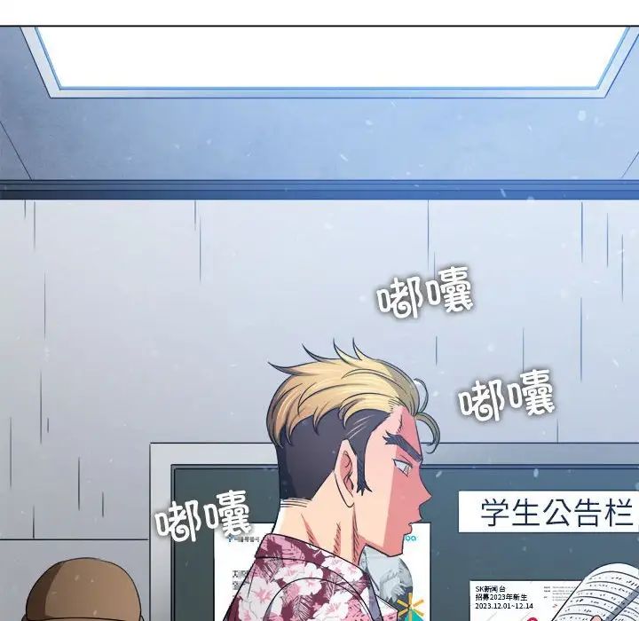 难缠小恶女第190话