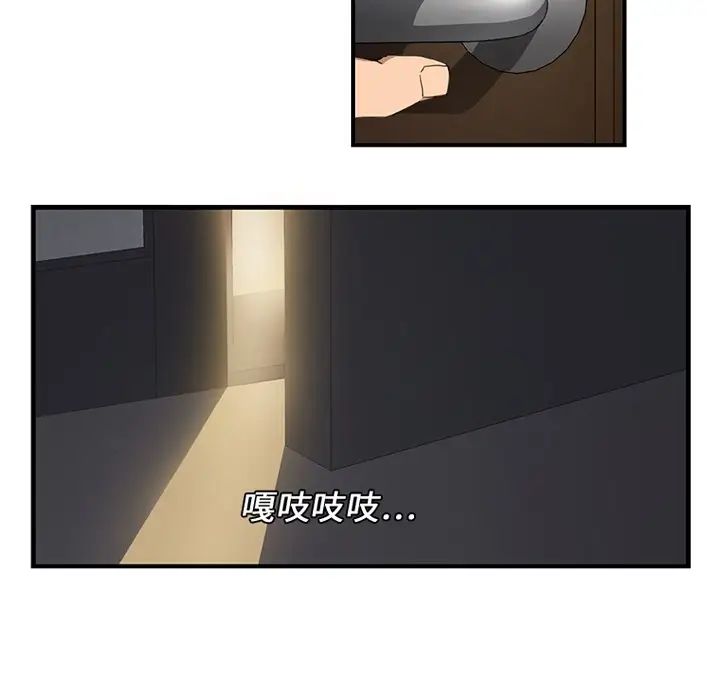 继母预告