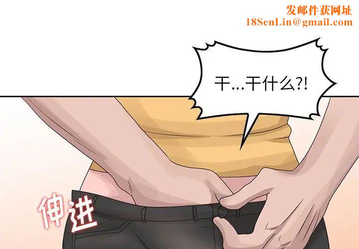 姐姐的秘密第13話