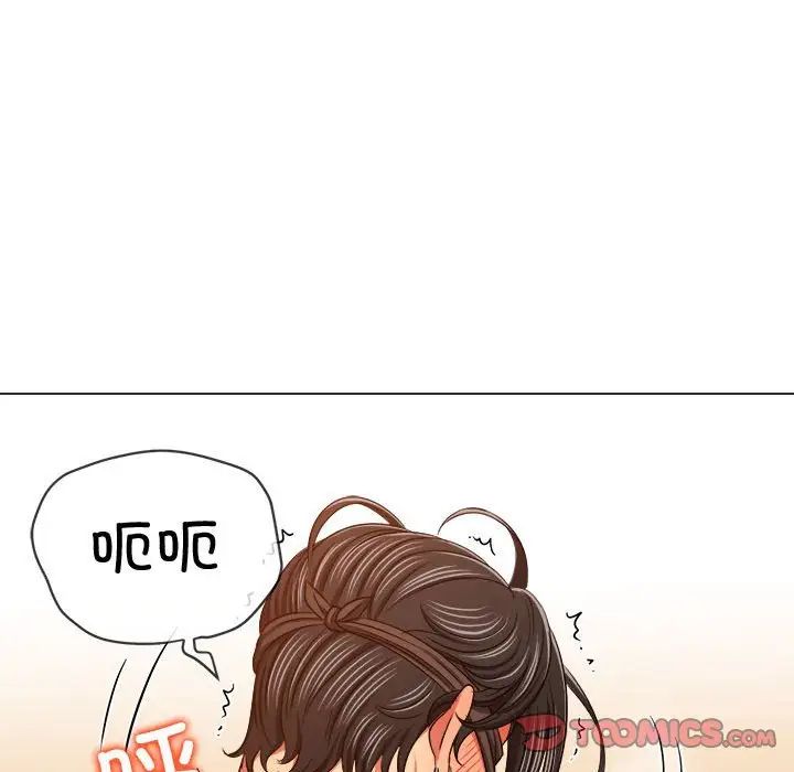 《难缠小恶女》第190话