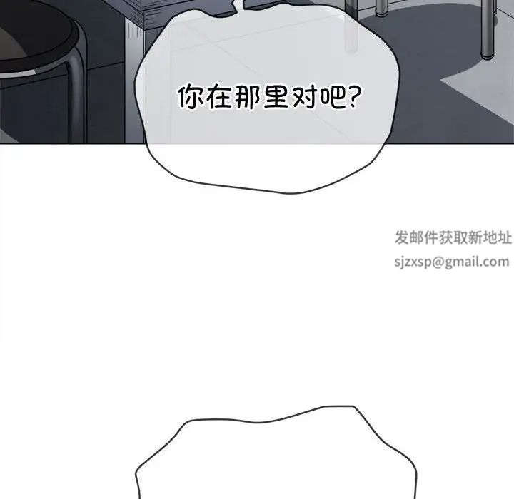 难缠小恶女第190话