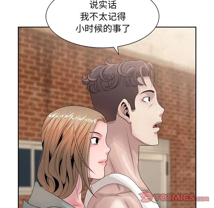 姐姐的秘密第13话