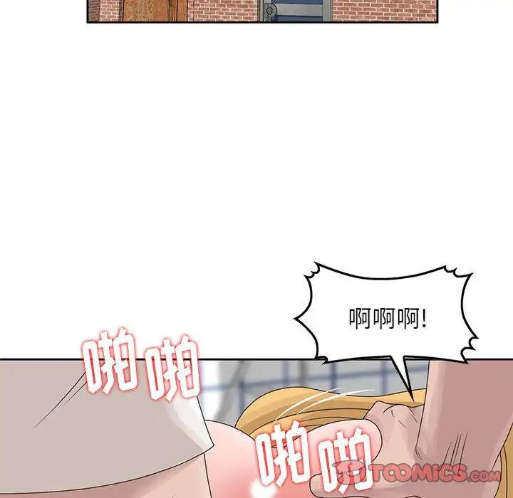 姐姐的秘密第13话