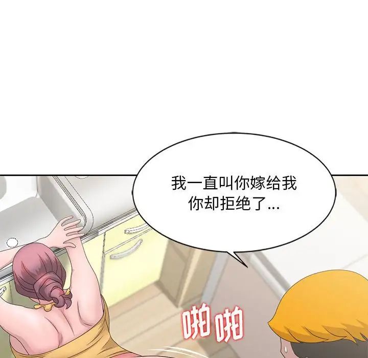 姐姐的秘密第13话