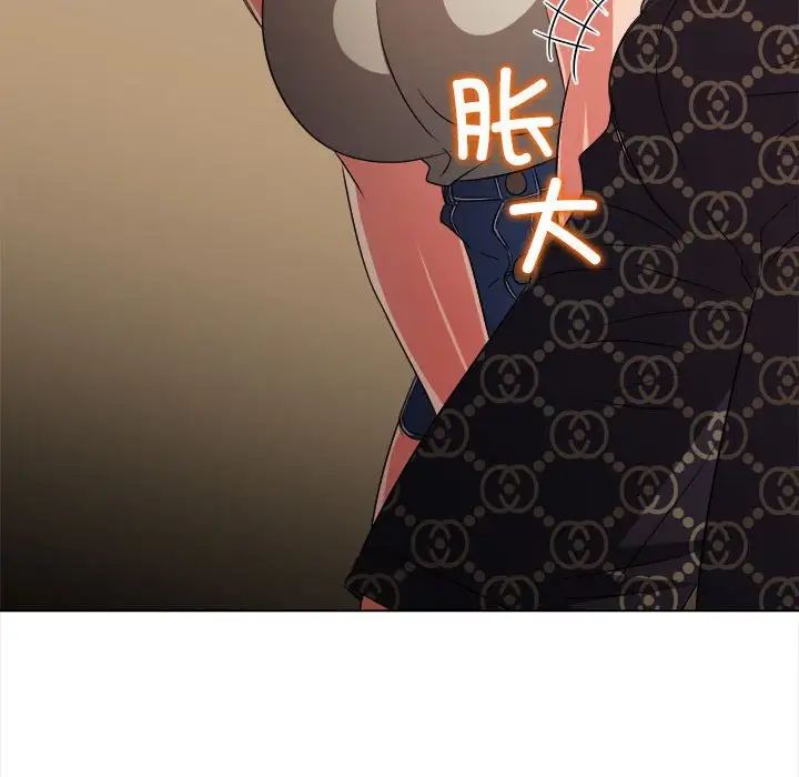 《难缠小恶女》第190话