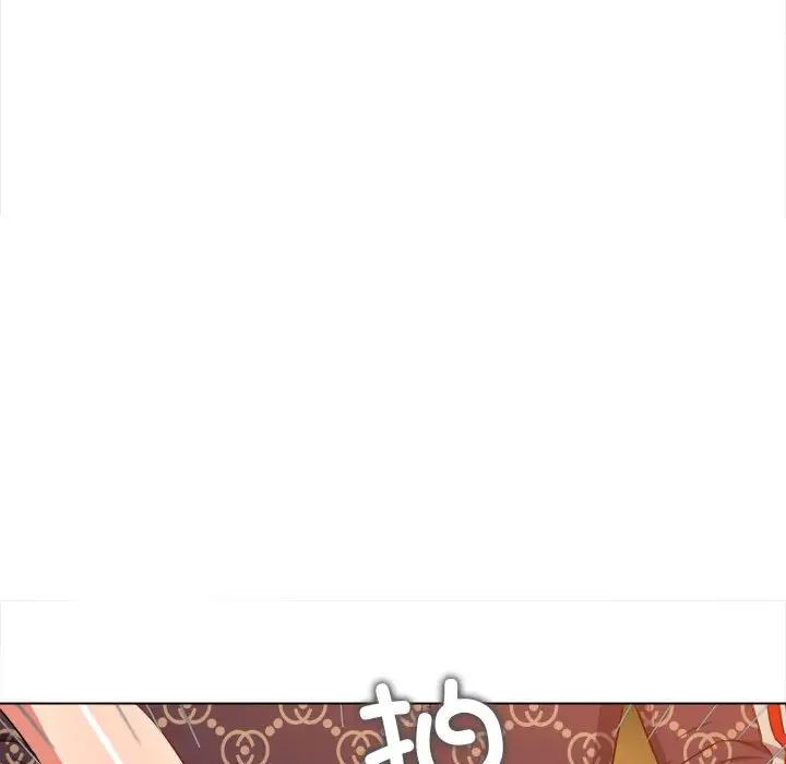 难缠小恶女第190话