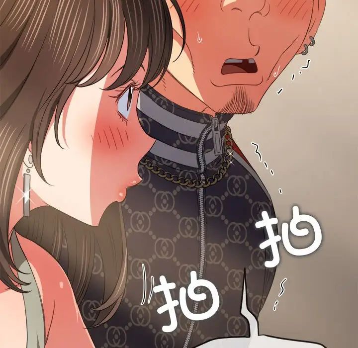 难缠小恶女第190话