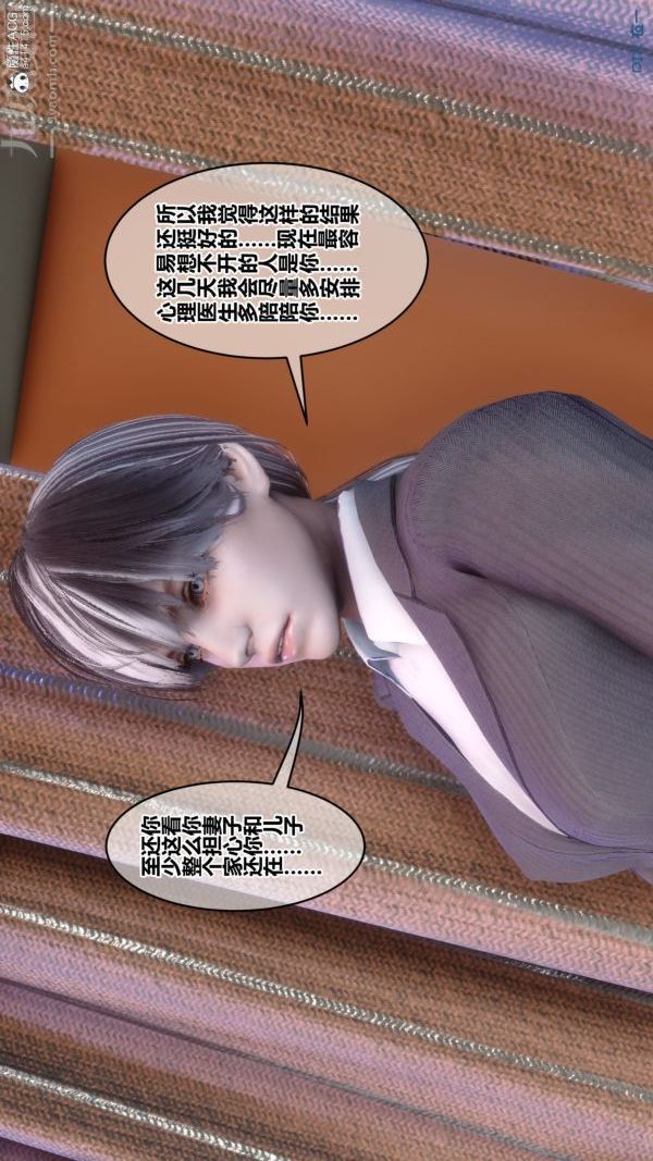 [3D]秘密第43章-03话