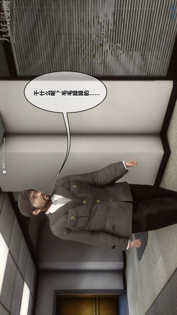 [3D]秘密第43章-03话