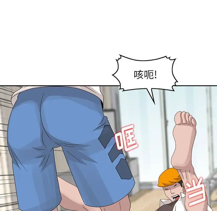 姐姐的秘密第13话