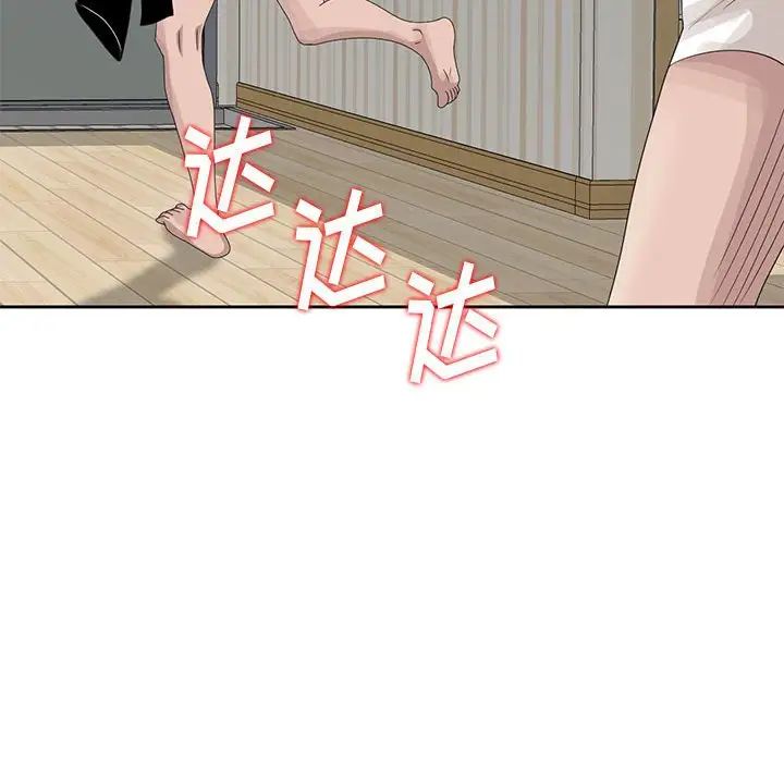 姐姐的秘密第13话