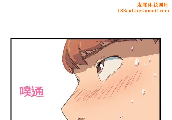 继母第1话