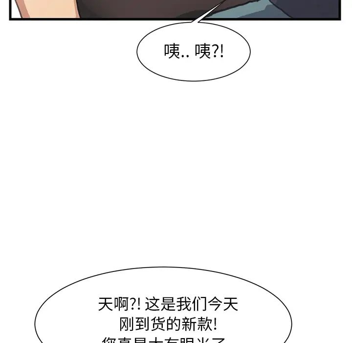 继母第1话