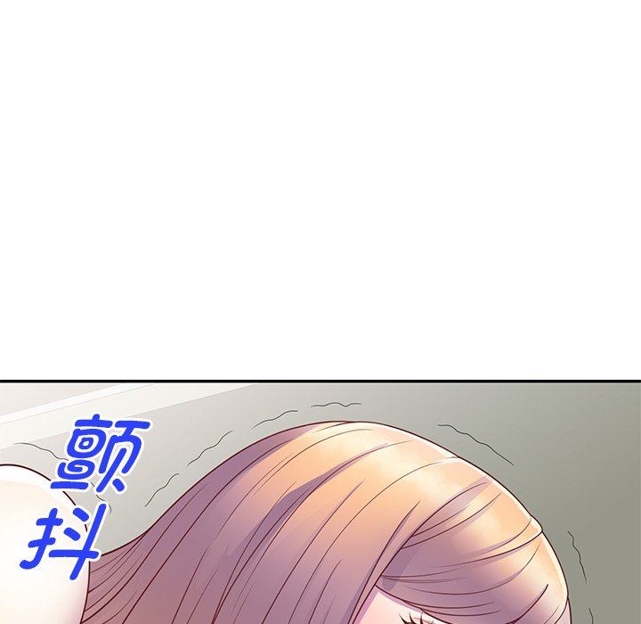別叫我老師第3話