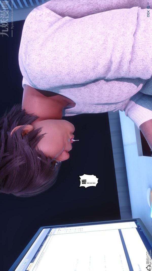《[3D]秘密》第43章-04话