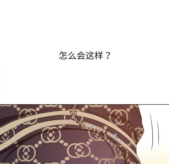 难缠小恶女第191话