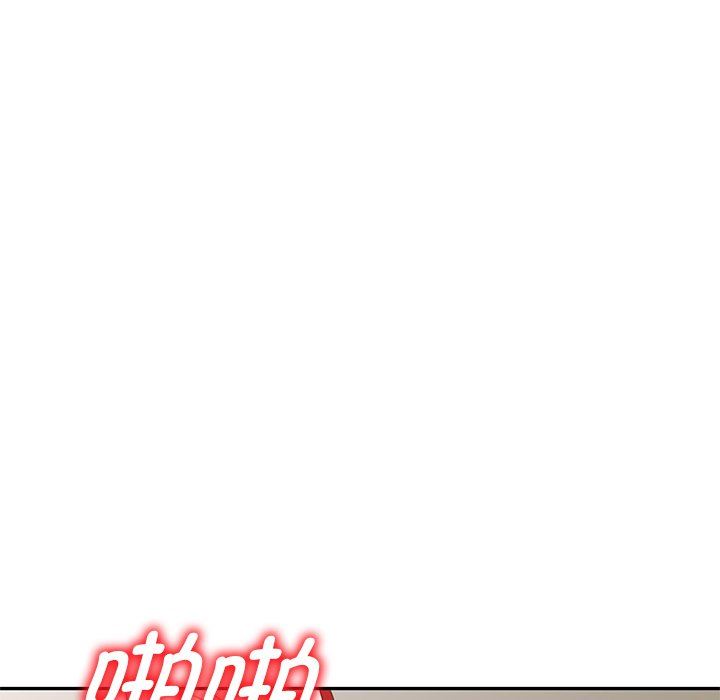 别叫我老师第3话