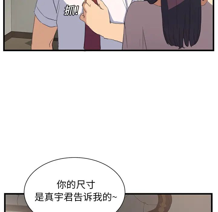 继母第1话