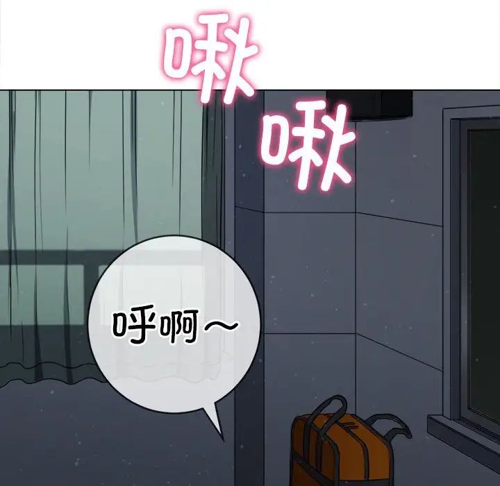难缠小恶女第191话