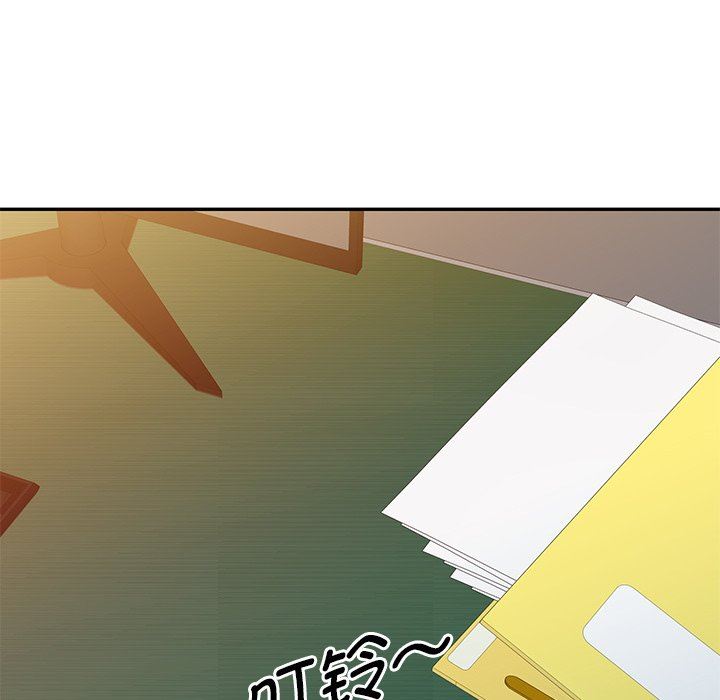 别叫我老师第3话