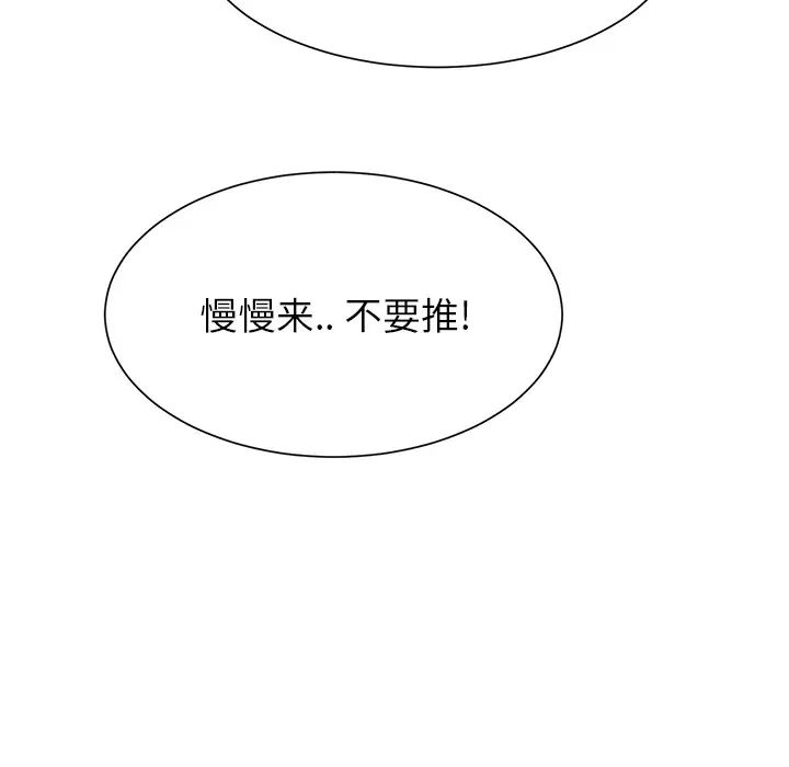 继母第1话