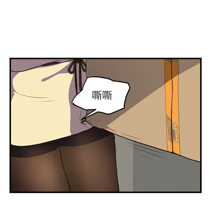 继母第1话