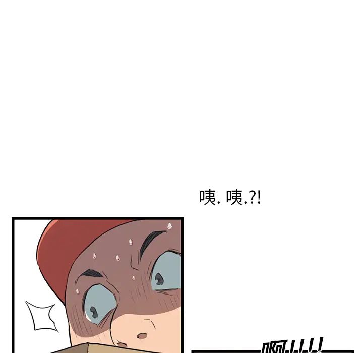 继母第1话