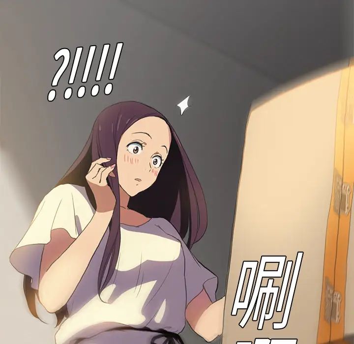 继母第1话