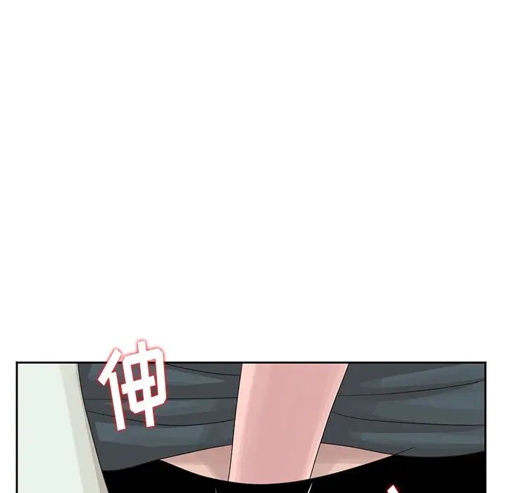 姐姐的秘密第15话