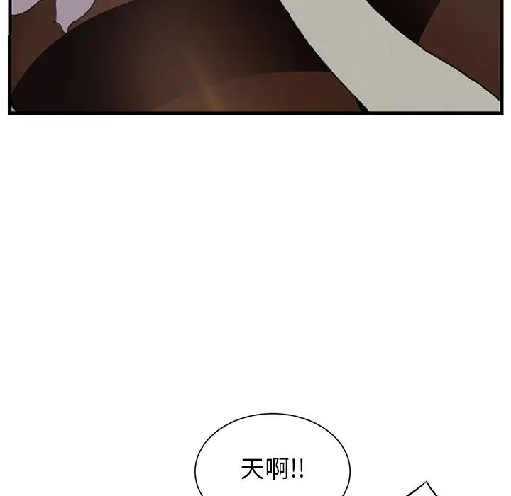继母第1话