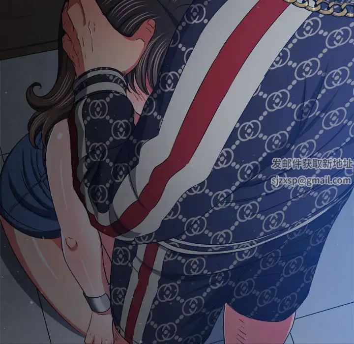《难缠小恶女》第191话