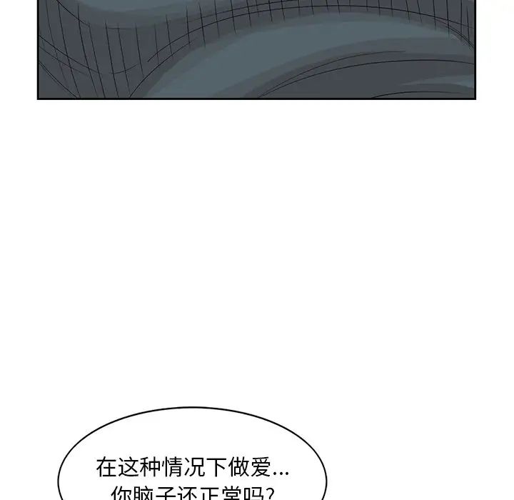 姐姐的秘密第15话