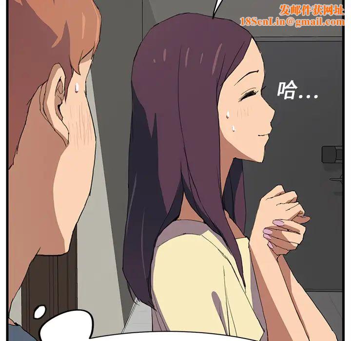 继母第1话