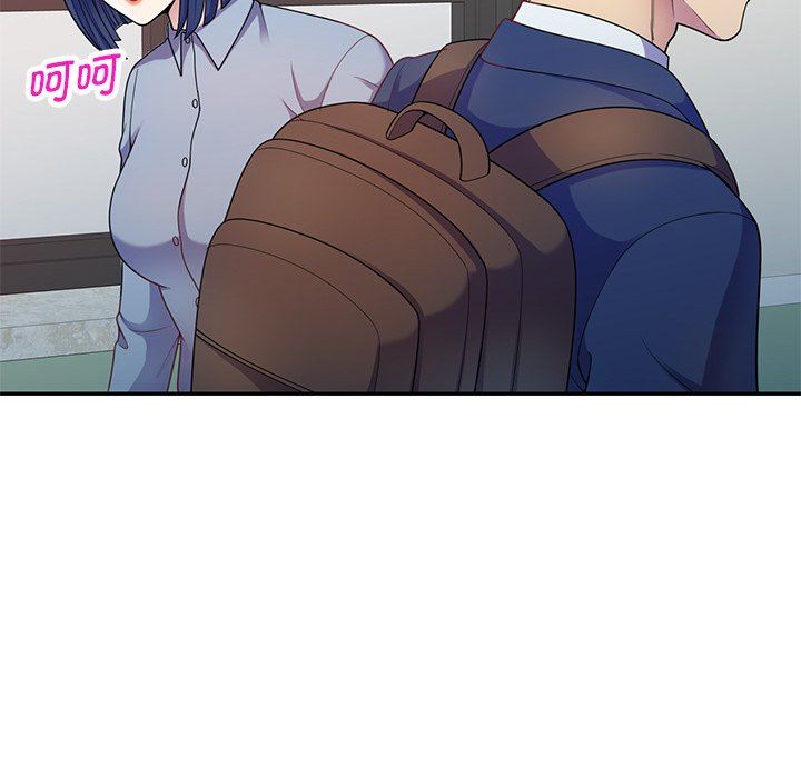 别叫我老师第4话