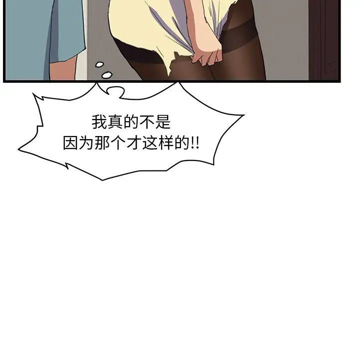 继母第1话