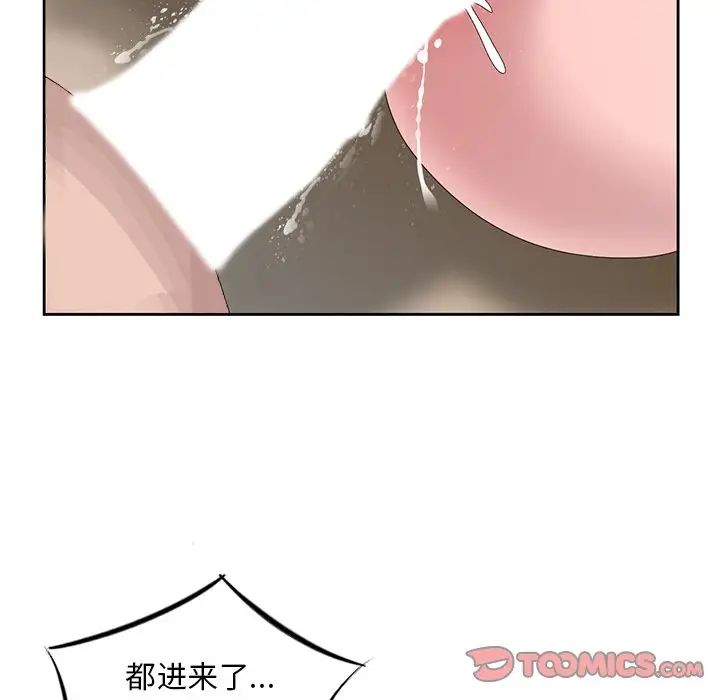 姐姐的秘密第15话