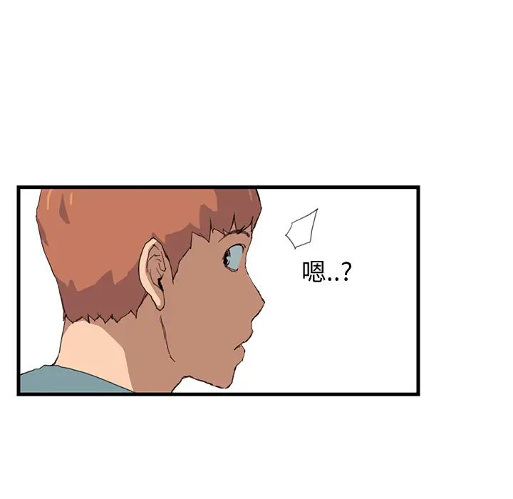 继母第1话