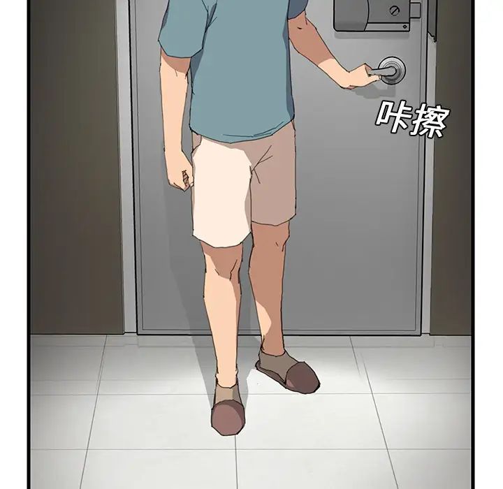 继母第1话