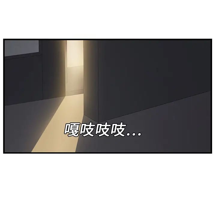 继母第1话