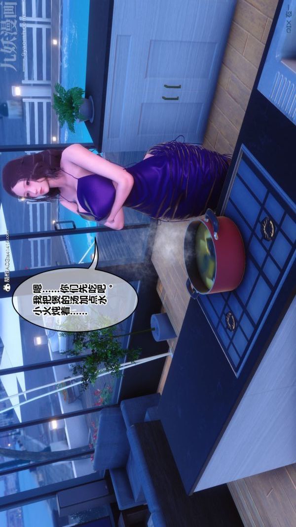 [3D]秘密第43章-05話