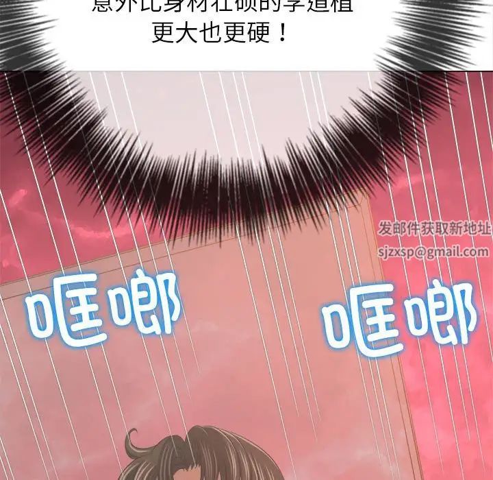 难缠小恶女第192话