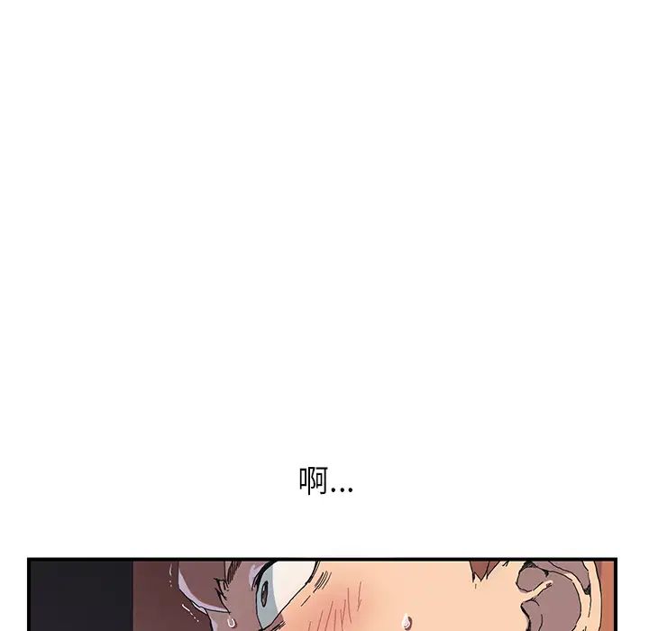 继母第2话